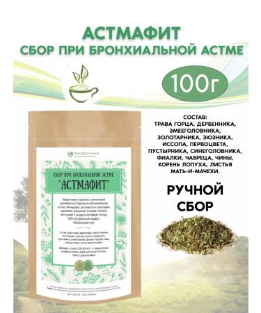 FitoContinent ASTMA ASTMA ASTMA 100 g