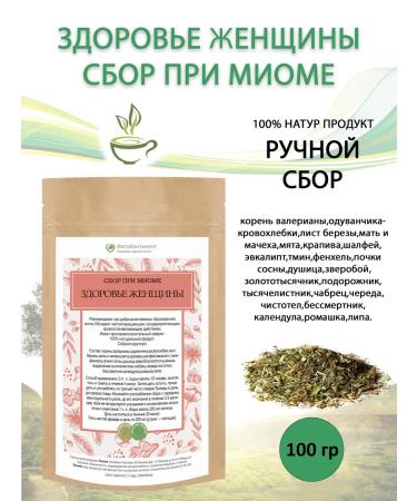 FitoContinent Herbal collection at myoma "Women's Health" 100 g