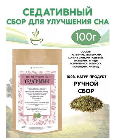 FitoContinent Collection "Sedative" herbal fees 100 g