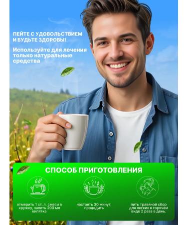 FitoContinent Collection "Stop smoking" herbal fees 100 g - Buy Online on GoSupps.com