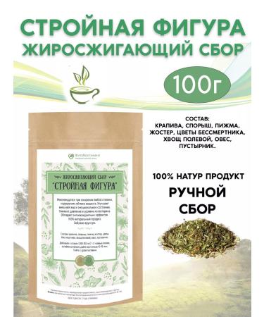 FitoContinent Collection harmonious figure herbal fees 100 g