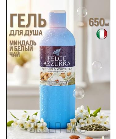 FELCE AZZURRA A flavored body gel and a shower of almonds and tea 650 ml
