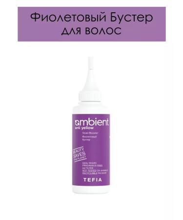 TEFIA Violet Boster Ambient Violet Booster Anti Yellow 120 ml