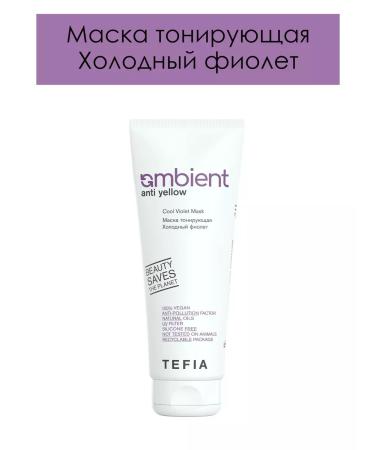 TEFIA Mask tinting cold purple Ambient Anti Yellow 250 ml