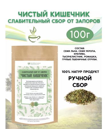 FitoContinent Laxative collection from constipation clean intestines 100 g