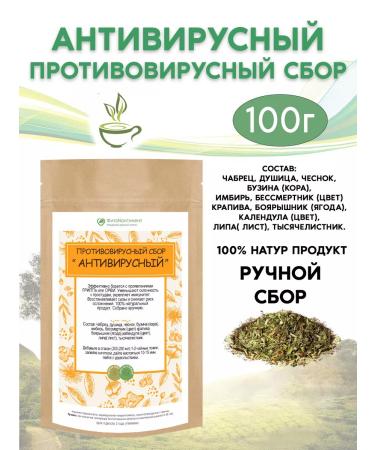FitoContinent Herbal collection antivirus 100 g