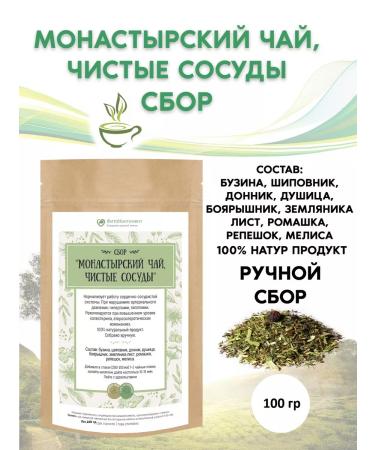 FitoContinent Herbal collection clean vessels 100 g