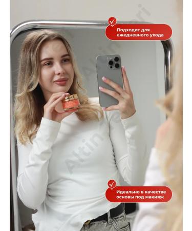 KUGE Moisturizing face cream day 50 ml - Buy Online on GoSupps.com