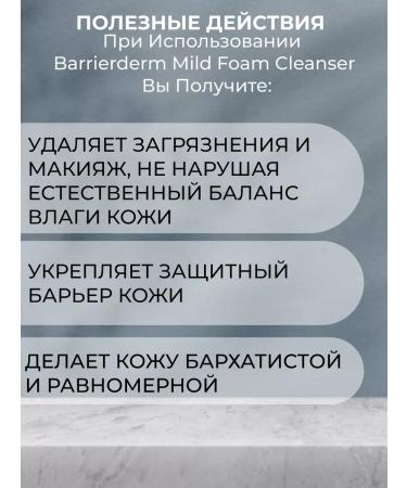 Skin&Lab Cleaning Pentenol Fell Foam - Buy Online on GoSupps.com