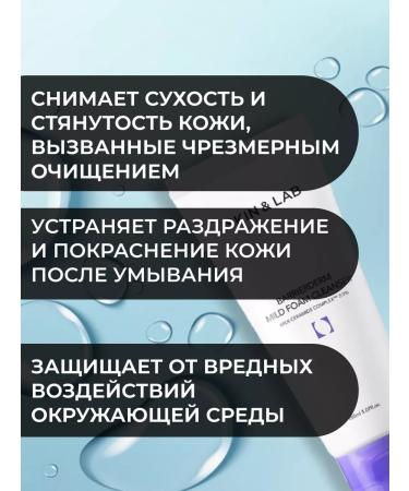 Skin&Lab Cleaning Pentenol Fell Foam - Buy Online on GoSupps.com