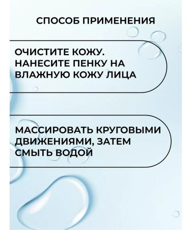 Skin&Lab Cleaning Pentenol Fell Foam - Buy Online on GoSupps.com