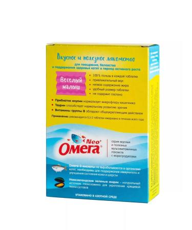 Omega Neo Omega ne Vitamins for kittens 60 table - Buy Online on GoSupps.com
