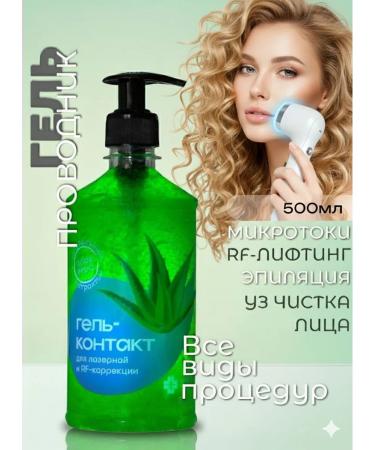 Clover for good luck Microcurrent facial gel