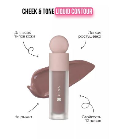 KLOG Face contouring sculptor Cream 02 - Buy Online on GoSupps.com