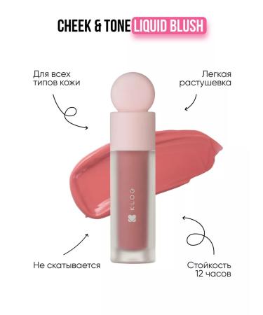 KLOG Creamy blush for face 01 - Buy Online on GoSupps.com