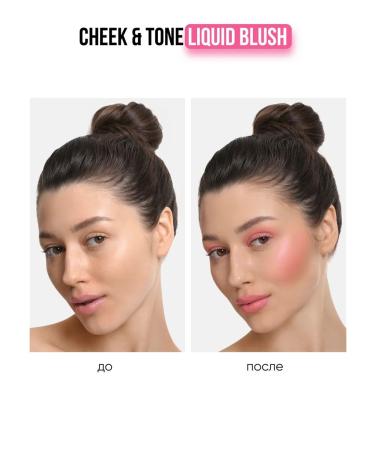 KLOG Creamy blush for face 01 - Buy Online on GoSupps.com