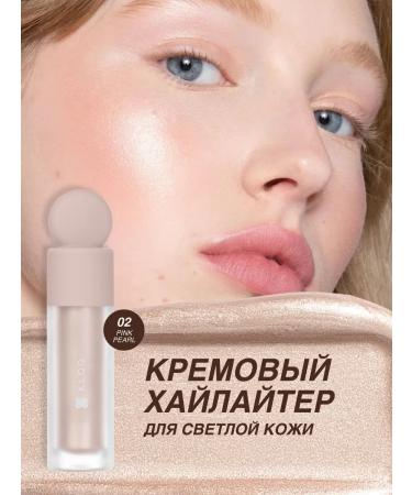 KLOG Highlighter for the face liquid 02
