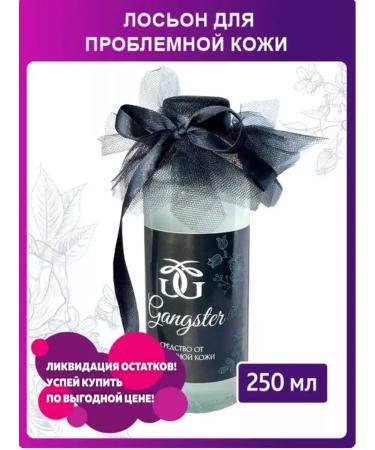 Gangster Aha+bha chatter