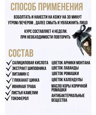 Dragon Salicylic pimples for face and body acne - Buy Online on GoSupps.com