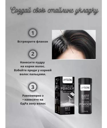 RoMariShop Styling powder for basal volume - Buy Online on GoSupps.com