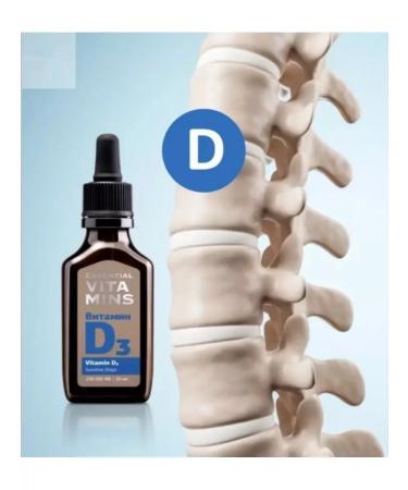 HEALTH Vitamin D3 D3 in drops - Buy Online on GoSupps.com