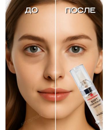 Present for you Classile corrector for the face and skin of the eyes is light - Buy Online on GoSupps.com