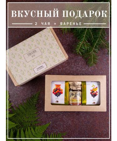 Tea shop teapot Gift set of tea and jam with cones - Buy Online on GoSupps.com