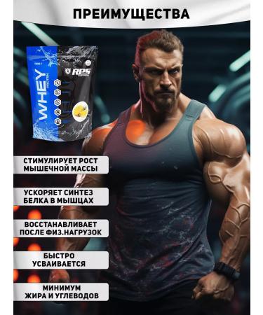 RPS Nutrition Protein serum Whey Protein 1000g pineapple - Buy Online on GoSupps.com