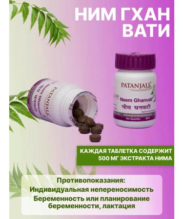 Natural Science 2 120  - Buy Online on GoSupps.com