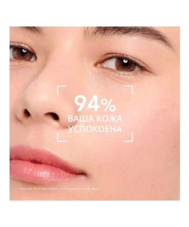 Bioderma Sensibio Defensive Rich saturated moisturizer - Buy Online on GoSupps.com