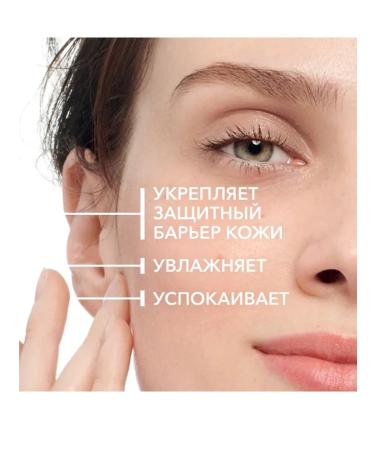 Bioderma Sensibio Defensive Rich saturated moisturizer - Buy Online on GoSupps.com