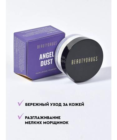 BeautyDrugs Facial powder crumbly Angeldust Hyaluronic - Buy Online on GoSupps.com