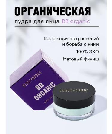 BeautyDrugs Facial powder crumbly for problem skin