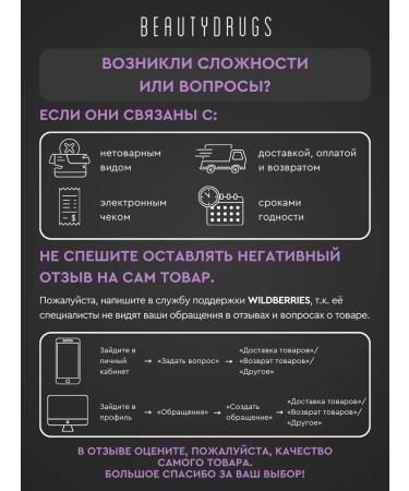 BeautyDrugs Facial powder crumbly for problem skin - Buy Online on GoSupps.com