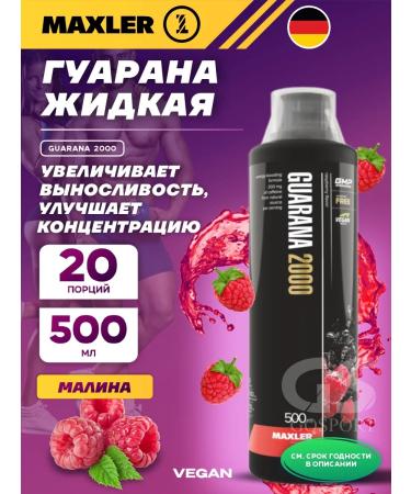 maxler Guarana Guarana 2000 500 ml raspberries with vitamins
