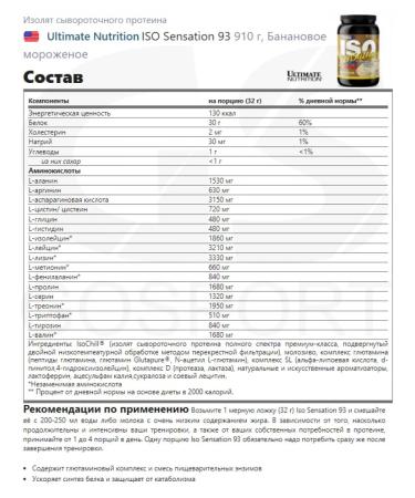 Ultimate Nutrition Whey -coil protein isolate ISO Sensation 93 910 g banana - Buy Online on GoSupps.com