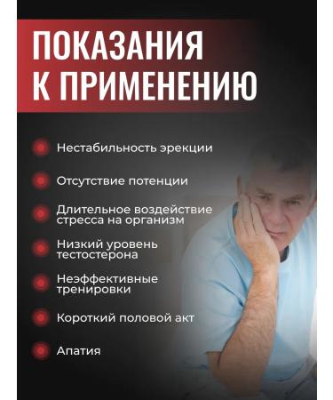 Althea T-34 dietary supplements exciting for the potency of erection - Buy Online on GoSupps.com