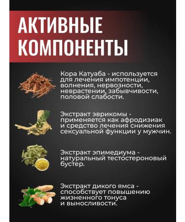 Althea T-34 dietary supplements exciting for the potency of erection - Buy Online on GoSupps.com