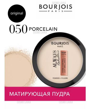 Bourjois Compact powder Always Fabulous Shine Control Powder