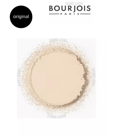 Bourjois Compact powder Always Fabulous Shine Control Powder - Buy Online on GoSupps.com