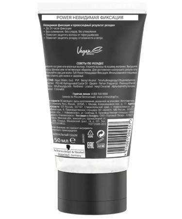 taft Power Gel for laying 150ml invisible fixation - Buy Online on GoSupps.com