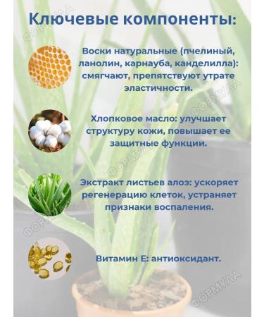 BELWEDER Lipstick protective-regenerating with Aloe 4Gr extract - Buy Online on GoSupps.com