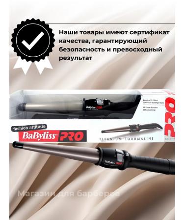 BaByliss PRO Titanium Tourmaline Bab2281TT Konium - Buy Online on GoSupps.com