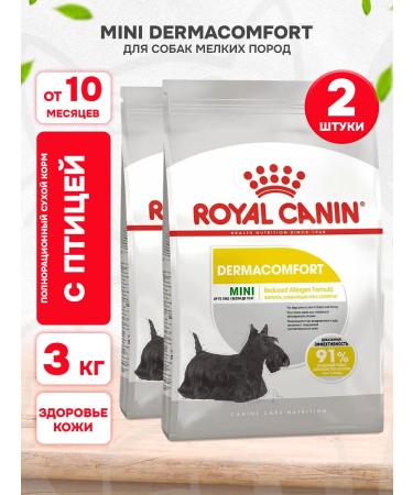 ROYAL CANIN Dry Mini Dermacomfort for small dogs 3 kg 2 pcs