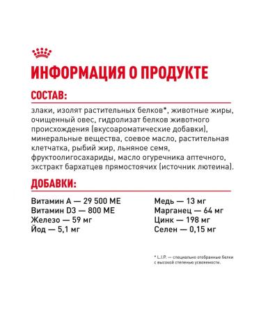 ROYAL CANIN Dry Mini Dermacomfort for small dogs 3 kg 2 pcs - Buy Online on GoSupps.com