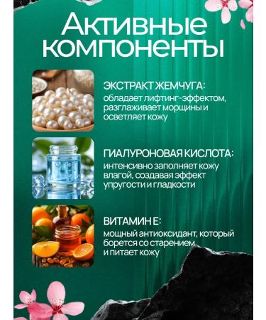 Totti Beauty Eye cream with rollers + Facial mask - Buy Online on GoSupps.com