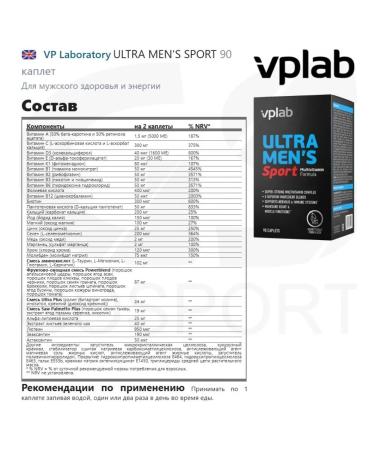VP Laboratory Ultra men's vitamins vitamin-mineral complex 90 cap - Buy Online on GoSupps.com