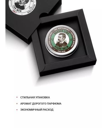 Barber line Leather & Menthol beard balm 50 ml - Buy Online on GoSupps.com