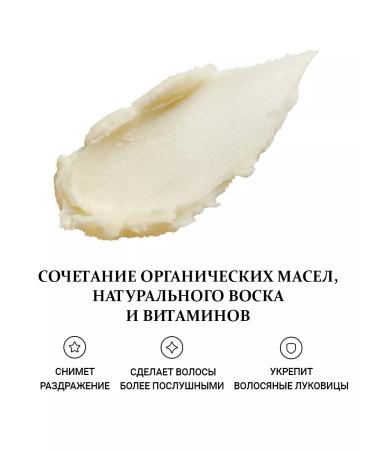 Barber line Leather & Menthol beard balm 50 ml - Buy Online on GoSupps.com