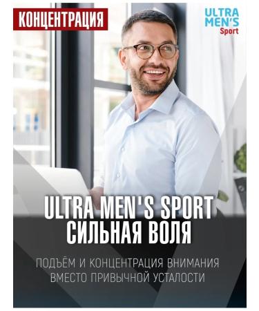 VP Laboratory Ultra Men's vitamins and minerals for men 2 x 90 capsules - Buy Online on GoSupps.com